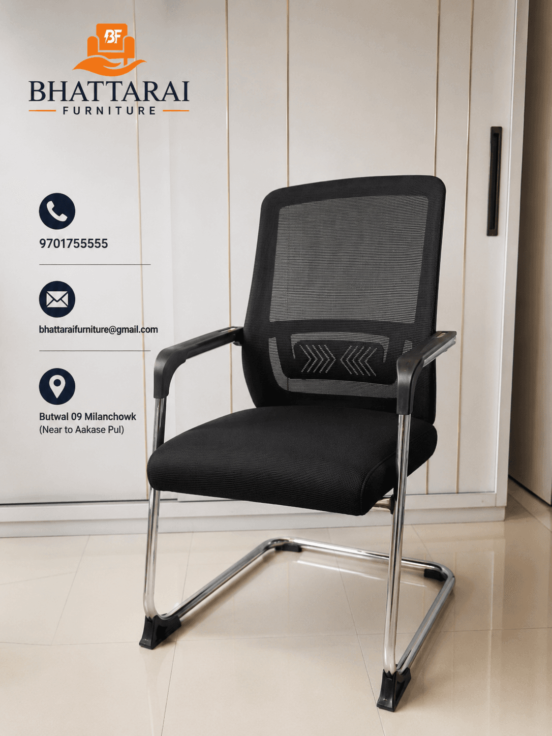 Computer Chair